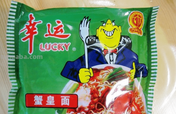 我国好吃的14款方便面，有没有你爱吃的，你都吃过哪些