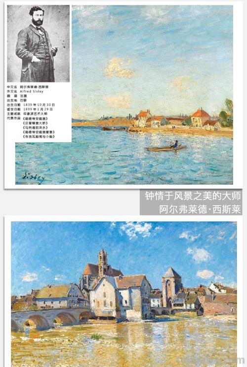 色彩风景大师:探寻色彩在风景画中的奥妙