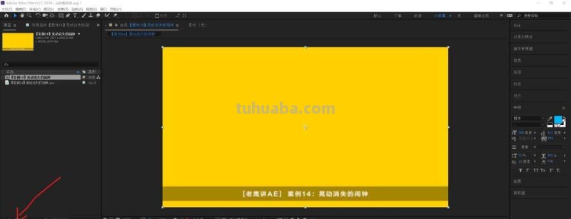 AE色彩校正——让你的影片更加生动 