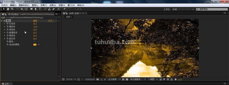 AE色彩校正——让你的影片更加生动 