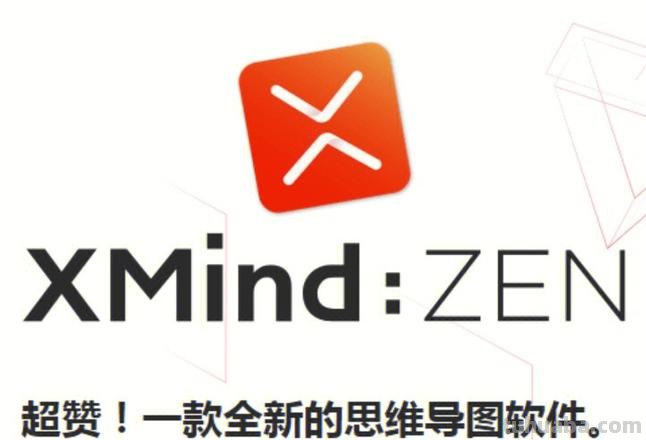 思维导图怎么画图标 xmind不能添加图标？