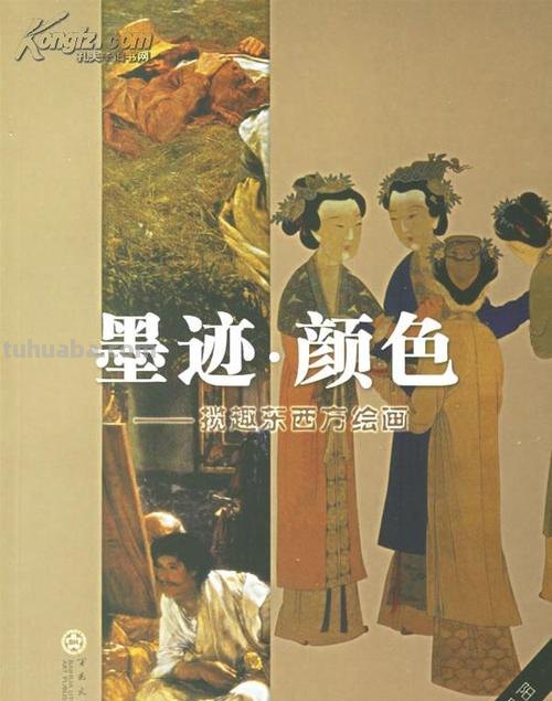 水墨色彩画：从古到今的艺术珍品 