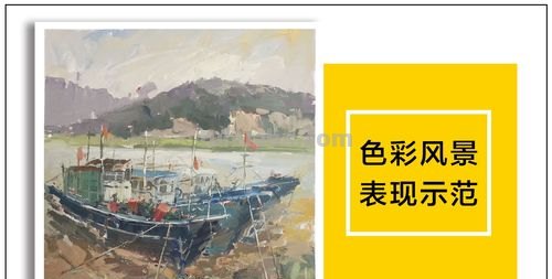 海边风景色彩及海边风景色彩写生临摹 