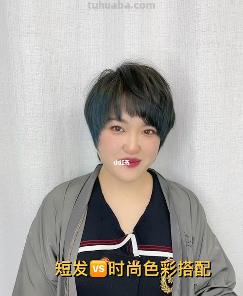 短发色彩图片及短发色彩图片大全 