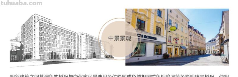 建筑立面色彩处理应注意的问题 