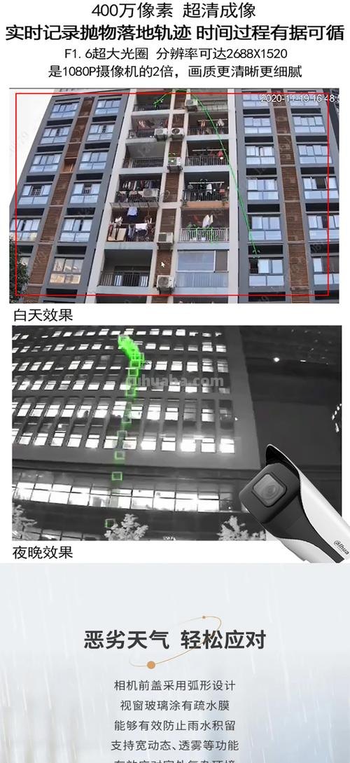 摄像头色彩及摄像头色彩不正常怎么回事 