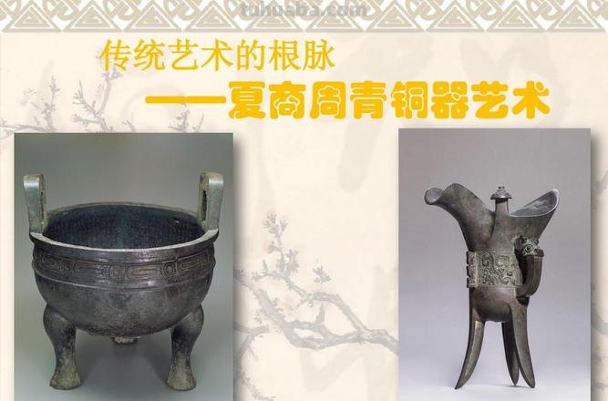 青铜器色彩及青铜器色彩构成——探究青铜器的美学特点 