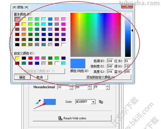 电脑色彩调节软件下载推荐，让你的绘画更加艳丽！ 