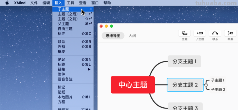 画思维导图怎么断行 思维导图文字太长怎么换行?