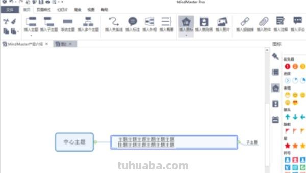 画思维导图怎么断行 思维导图文字太长怎么换行？