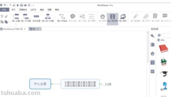 画思维导图怎么断行 思维导图文字太长怎么换行？