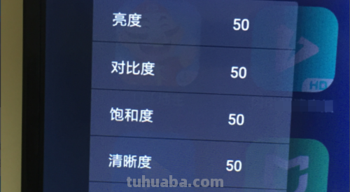 如何调整电视机的色彩和色彩度？ 