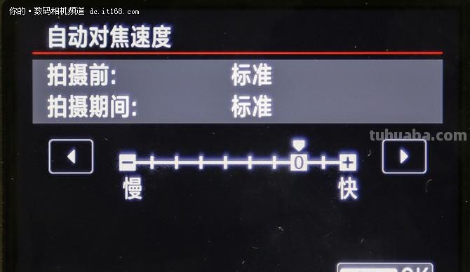5D4色彩及5D4色彩空间的设置方法 