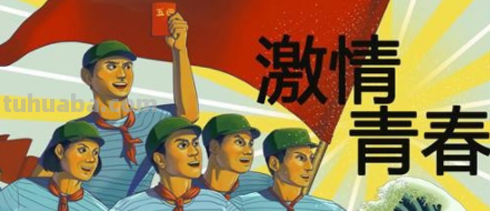 五四爱国运动的历史意义是什么?