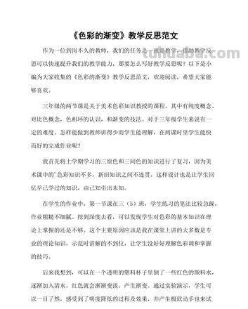 《写给大家看的色彩书2》读后感：探索色彩的无限魅力 