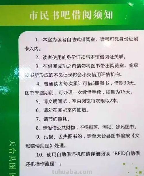 襄阳图书馆读书卡怎么用 图书馆借书流程及费用？