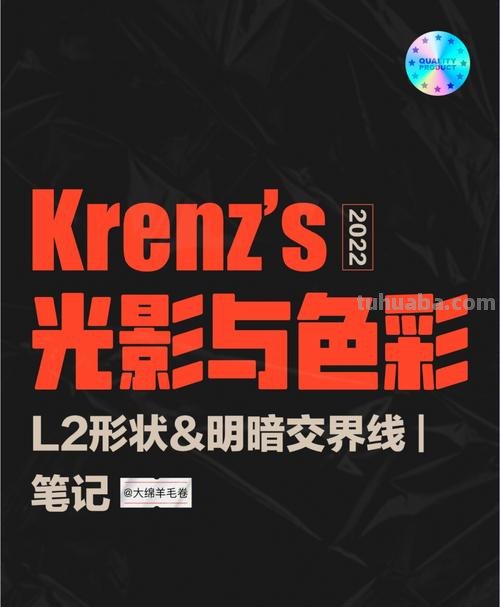 色彩射击下载：打破黑白世界，畅享色彩乐趣 