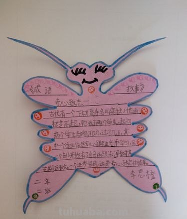 快乐读书卡是什么意思图片 什么是读书卡？