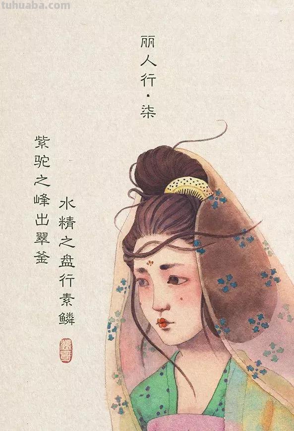 绝美的古风人物水彩画，你被撩到了吗？内附教程哦