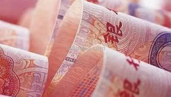 人民币的单位从小到大是什么?