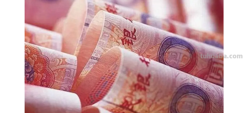 人民币的单位从小到大是什么?