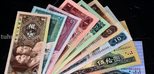 人民币单位从小到大的顺序排列