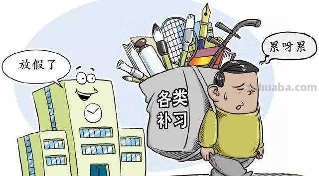 孩子补课与不补课的区别 孩子补课与不补课的区别是什么