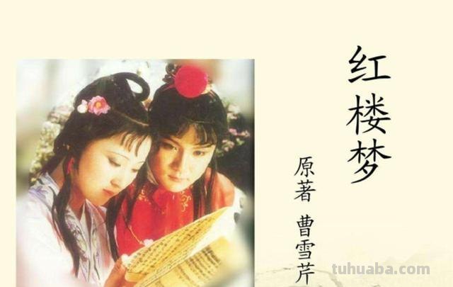 红楼梦为什么是四大名著之首 红楼梦为什么是四大名著之首知乎