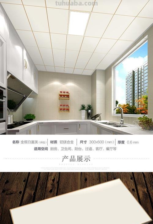 扣板色彩及扣板颜色：打造个性化的家居环境 