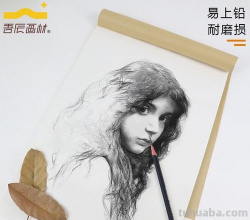 速写本手工 速写本什么纸质最好？