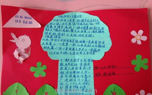 传承红色精英读书卡怎么做 红色书籍记录卡怎么做？