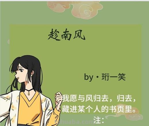 顾南砚邪肆狠戾,心狠手辣,只对洛穗岁妥协 在她面前装得斯文有礼