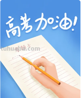 高考可以加分的有哪些项目