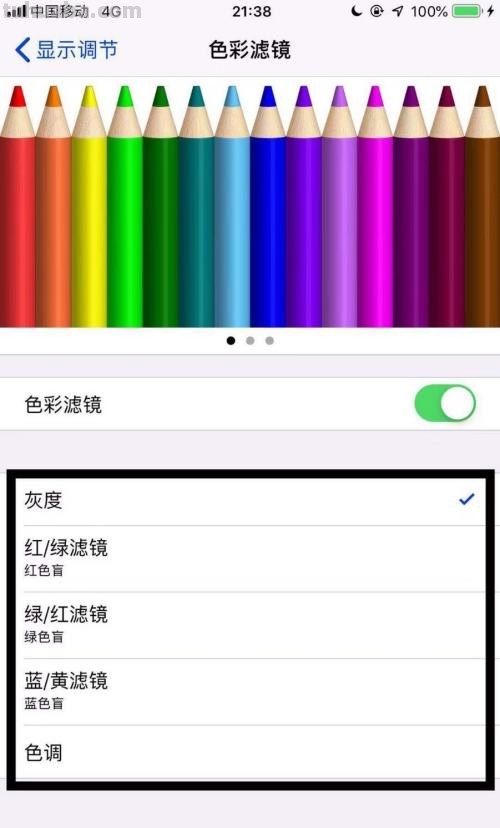 手机色彩图及手机色彩图片：如何选择适合的手机色彩？ 
