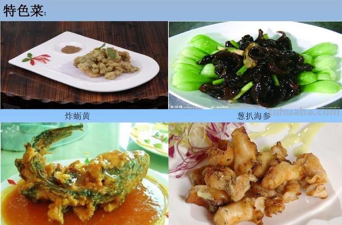 菜肴的色彩及菜肴的色彩搭配 