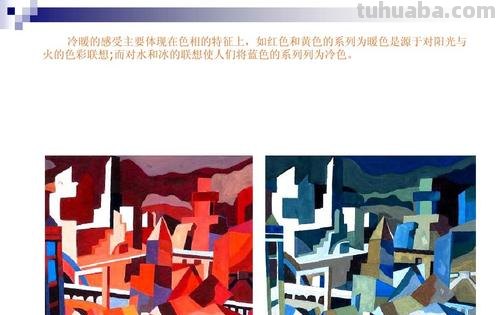 色彩构成朴素与华丽的区别及应用技巧 