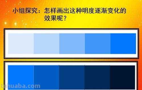 色彩明暗度及色彩明暗度作业图详解 