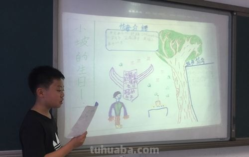小坡的生日的读书卡怎么写 《小坡的生日》的主要内容？