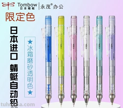 日本文具大赏出炉：45个角的橡皮，透明笔，它们成了大赛赢家