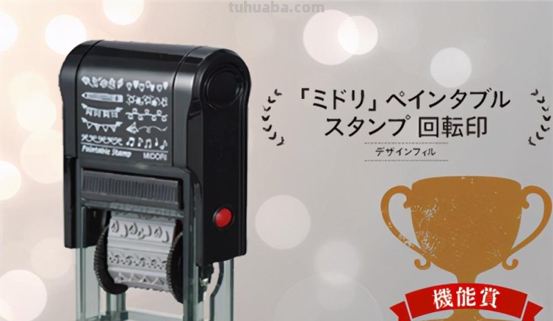 日本文具大赏出炉：45个角的橡皮，透明笔，它们成了大赛赢家