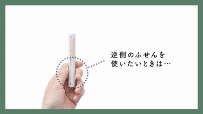 日本文具大赏出炉：45个角的橡皮，透明笔，它们成了大赛赢家