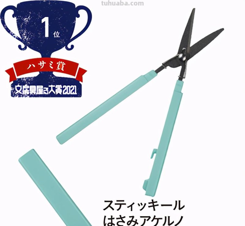 日本文具大赏出炉：45个角的橡皮，透明笔，它们成了大赛赢家