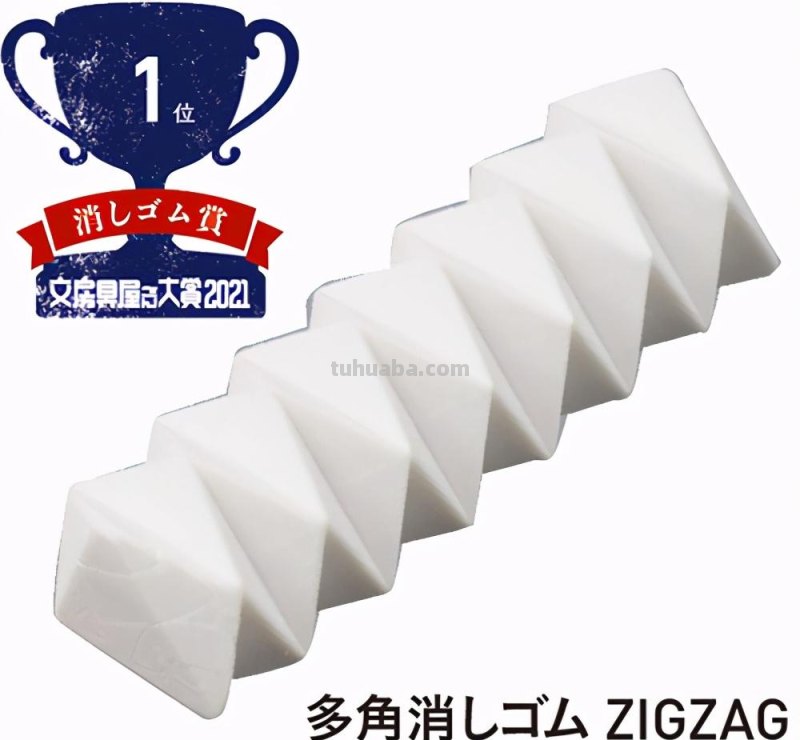 日本文具大赏出炉：45个角的橡皮，透明笔，它们成了大赛赢家