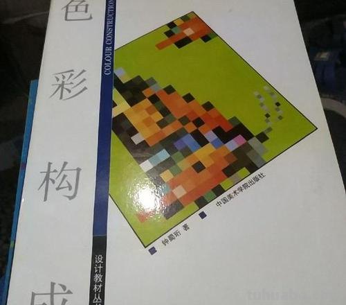 色彩解构与重组：探寻优秀作品的绘画奥秘 