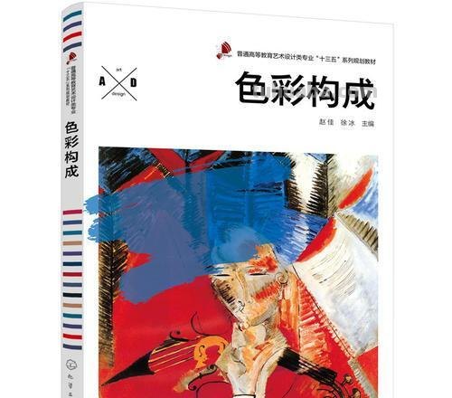 色彩解构与重组：探寻优秀作品的绘画奥秘 