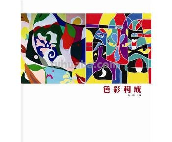 色彩解构与重组：探寻优秀作品的绘画奥秘 