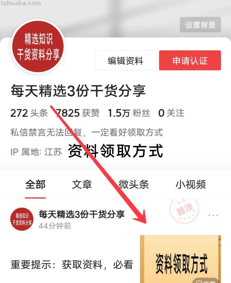 思维导图模板「拿走即用」