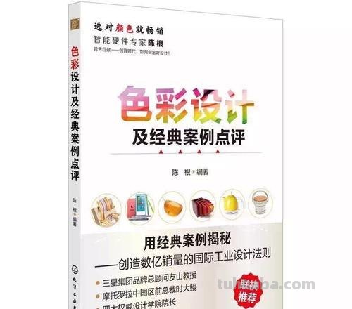 色彩管理原理与应用论文——打造真实高品质的绘画作品 