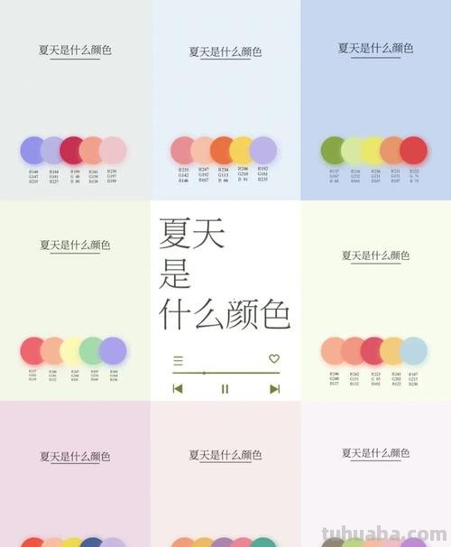 夏天你最爱哪种颜色呢？一起回顾这些缤纷色彩