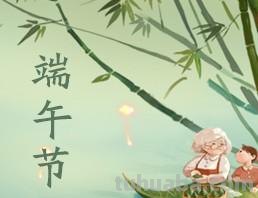 端午节的手抄报怎么写 求端午节手抄报的资料？